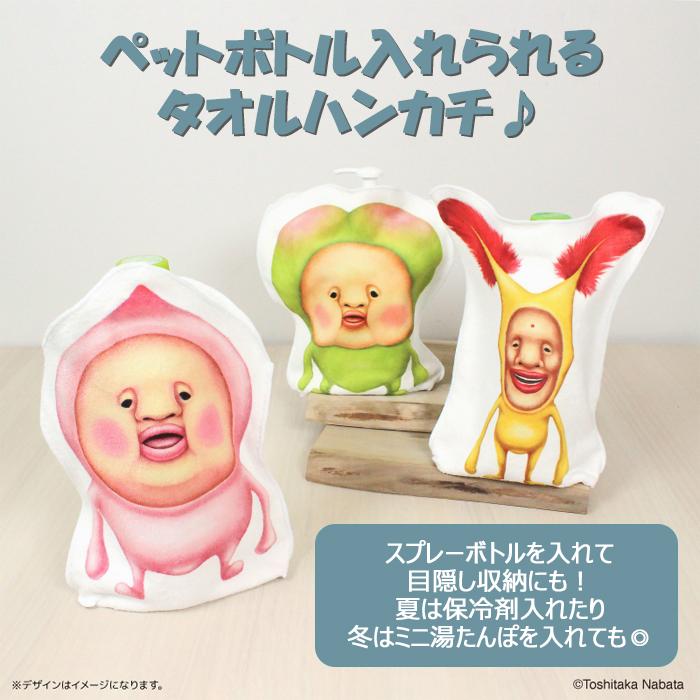 GACKT　BABBIコラボ小物入れとハンドタオル　セット GACKT BABBIコラボ小物入れとハンドタオル セット
