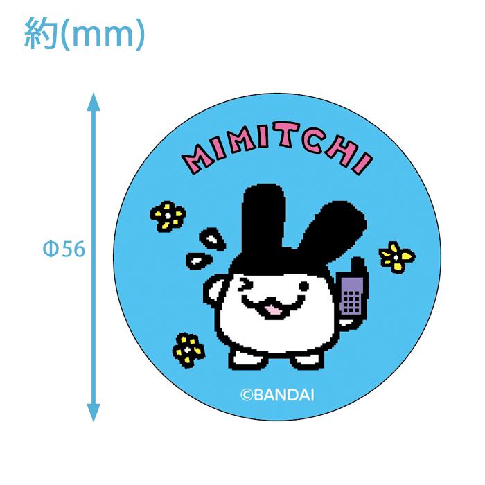 たまごっち みみっち まじかる！ 缶バッチ 缶バッジ 絵が動く 変化 缶