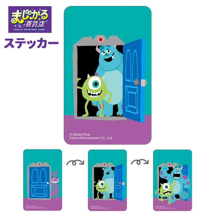 新品 ディズニー 電子パス モンスターインク 交通系ICカード シールセット！ 新品 ディズニー 電子パス モンスターインク 交通系ICカード