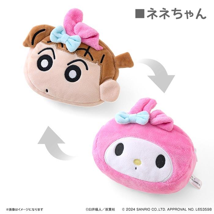 サンリオ - 【新品】リバーシブルポーチ　クレヨンしんちゃん×サンリオキャラクターズ　全5種類 カルチュア・エンタテインメント リバーシブルポーチ クレヨン