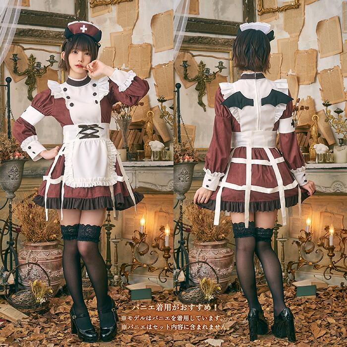 送料無料 ダスティコンフィ デビルナース えなこ レッド デビル