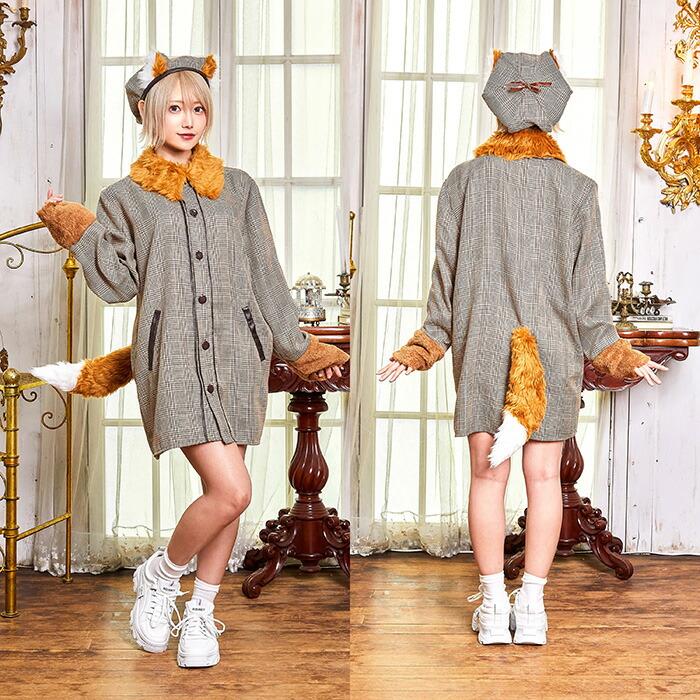 送料無料 男女兼用 ファングル きつね探偵シャツ 篠崎こころ 黒崎一叉 ブラウン シャーロック ボーイ 名探偵 探偵 帽子 狐 キツネ 制服 おそろ カップル メンズ |  | 03