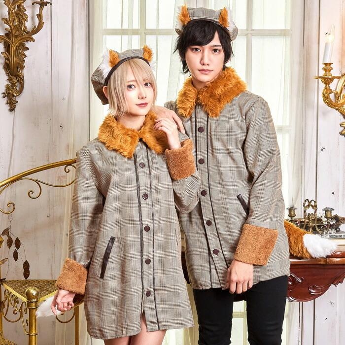 送料無料 男女兼用 ファングル きつね探偵シャツ 篠崎こころ 黒崎一叉 ブラウン シャーロック ボーイ 名探偵 探偵 帽子 狐 キツネ 制服 おそろ カップル メンズ |  | 04