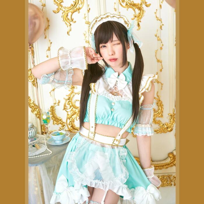 えなこコラボ アニバーサリーメイド セパレート ブルー 青 えなこ オフショル メイド メイド服 メイドコス メイドカフェ コンカフェ 店員 カチューシャ |  | 12