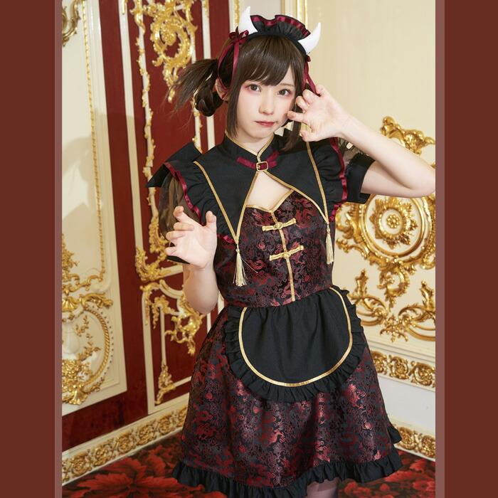 送料無料 ドラゴンチャイナメイド えなこ レッド ブラック デビル 小悪魔 チャイナドレス メイド ヘッドドレス 耳 半袖 角生 かわいい セクシー  コスプレ 衣装