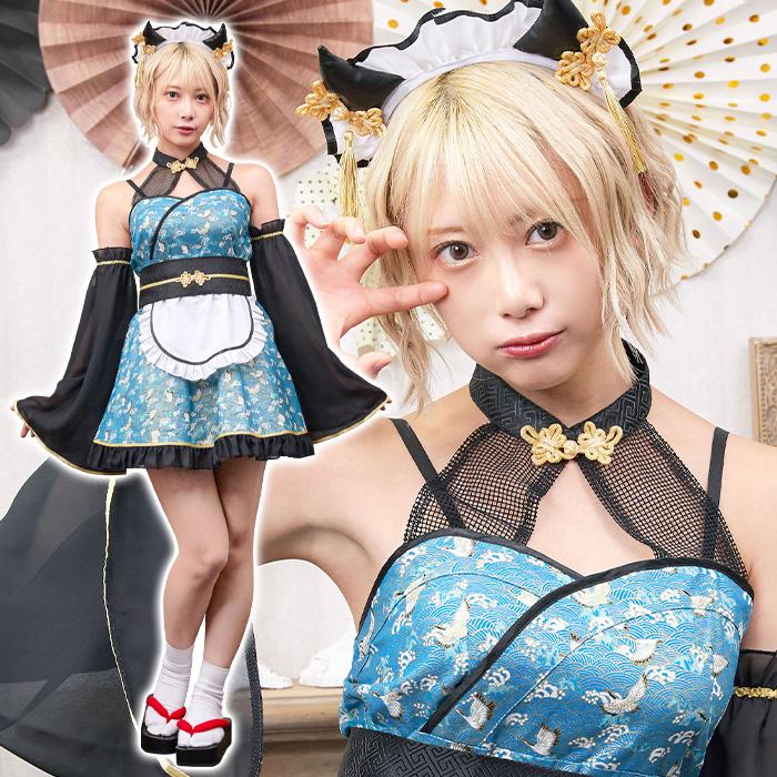送料無料 SugarWhip 鬼和メイド ブルー 青 セクシーランジェリー 送料無料 SugarWhip 鬼和メイド ブルー 青 セクシーランジェリー