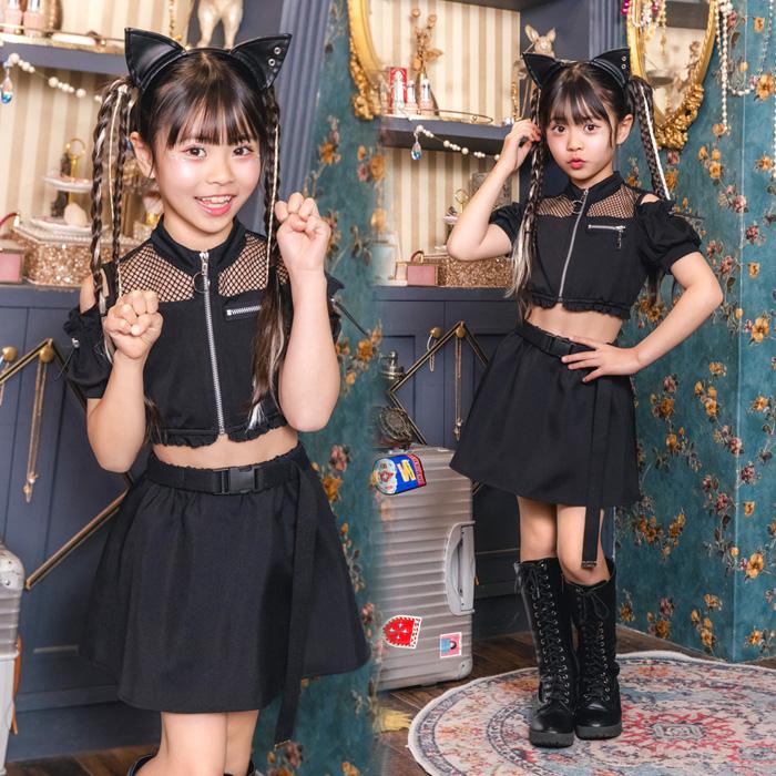 キッズ トキシック キャット 黒猫 ネコ ねこ 猫耳カチューシャ 黒 コスプレ 衣装 コスチューム ハロウィン 仮装 子供用 子ども 幼稚園児 小学生 低学年 女の子 |  | 05