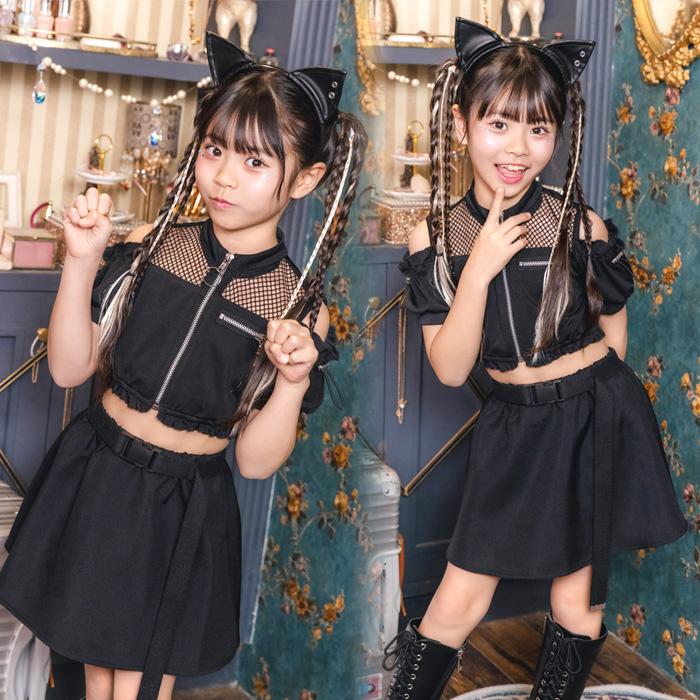 キッズ トキシック キャット 黒猫 ネコ ねこ 猫耳カチューシャ 黒 コスプレ 衣装 コスチューム ハロウィン 仮装 子供用 子ども 幼稚園児 小学生 低学年 女の子 |  | 07