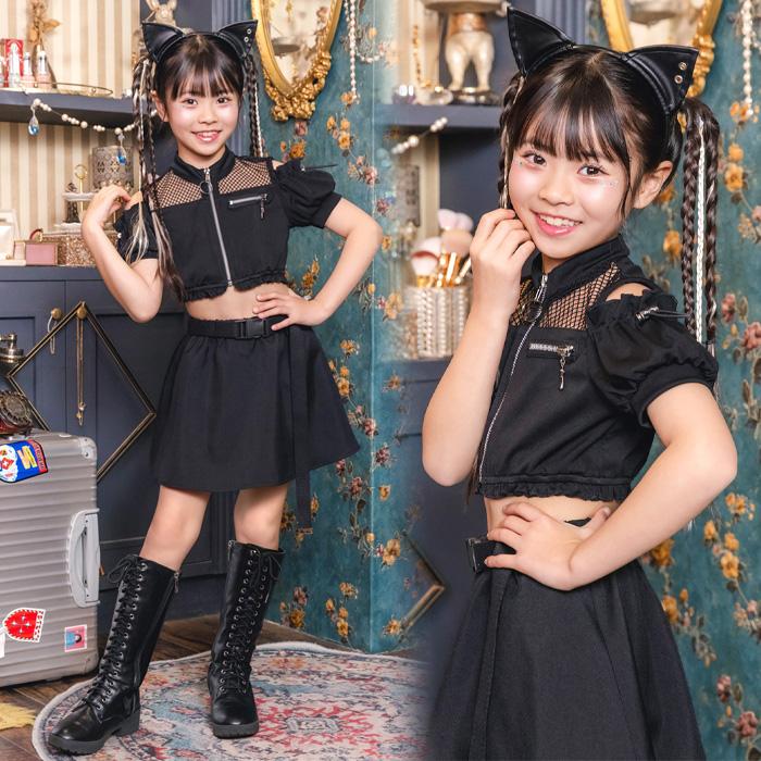 キッズ トキシック キャット 黒猫 ネコ ねこ 猫耳カチューシャ 黒 コスプレ 衣装 コスチューム ハロウィン 仮装 子供用 子ども 幼稚園児 小学生 低学年 女の子 |  | 09