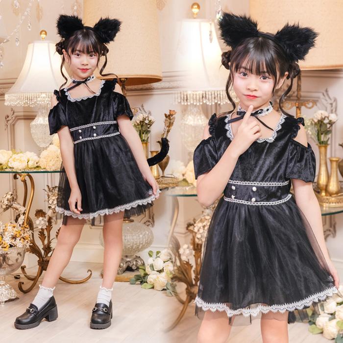 キッズ ミミシャノワール キャット 黒猫 ネコ ねこ 猫耳