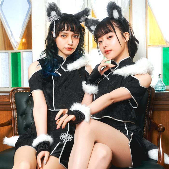 シノワポネ オオカミ 夏帆 多屋来夢 ウルフ おおかみ 狼 ブラック 黒 チャイナ ドレス ワンピース 中国 セクシー コスプレ コスチューム ハロウィン |  | 13