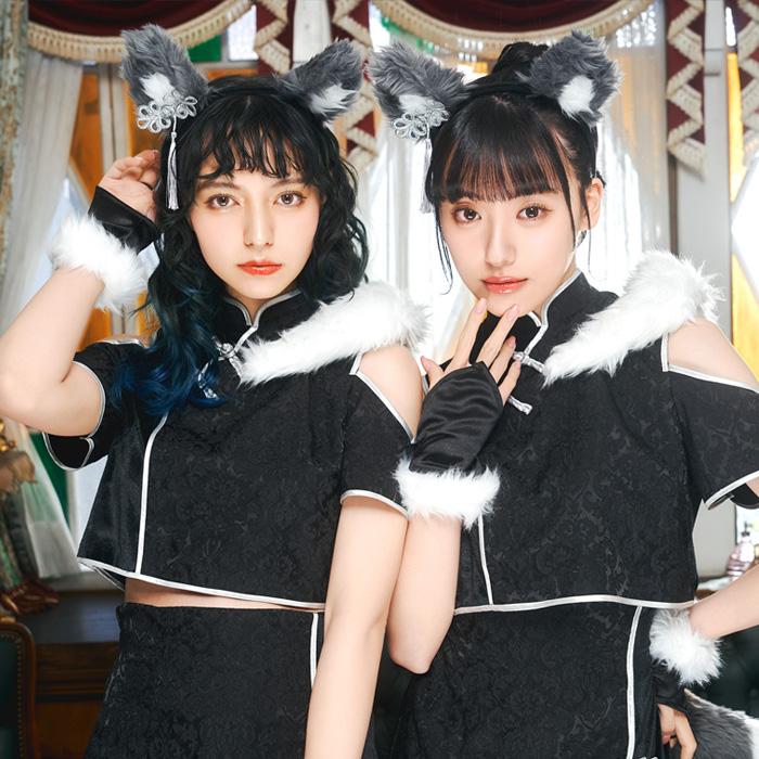 シノワポネ オオカミ 夏帆 多屋来夢 ウルフ おおかみ 狼 ブラック 黒 チャイナ ドレス ワンピース 中国 セクシー コスプレ コスチューム ハロウィン |  | 14