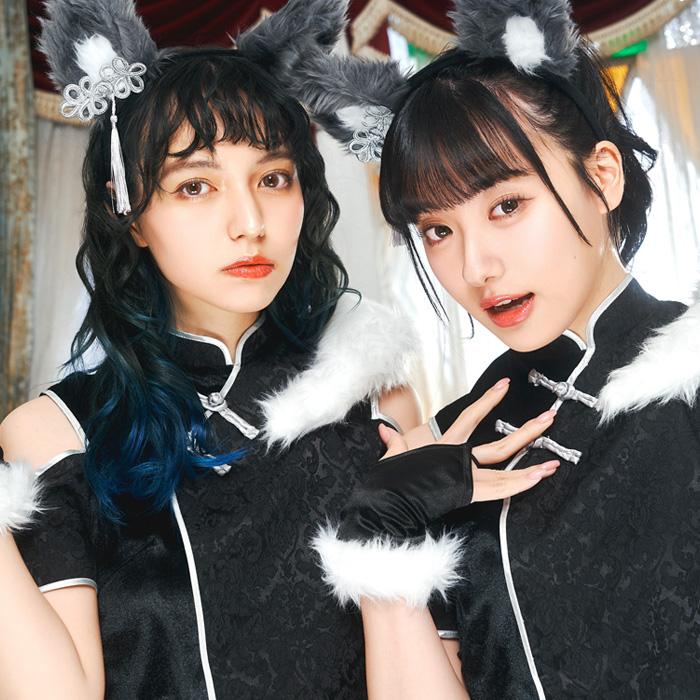 シノワポネ オオカミ 夏帆 多屋来夢 ウルフ おおかみ 狼 ブラック 黒 チャイナ ドレス ワンピース 中国 セクシー コスプレ コスチューム ハロウィン |  | 15