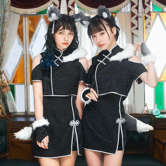 シノワポネ オオカミ 夏帆 多屋来夢 ウルフ おおかみ 狼 ブラック 黒 チャイナ ドレス ワンピース 中国 セクシー コスプレ コスチューム ハロウィン |  | 03