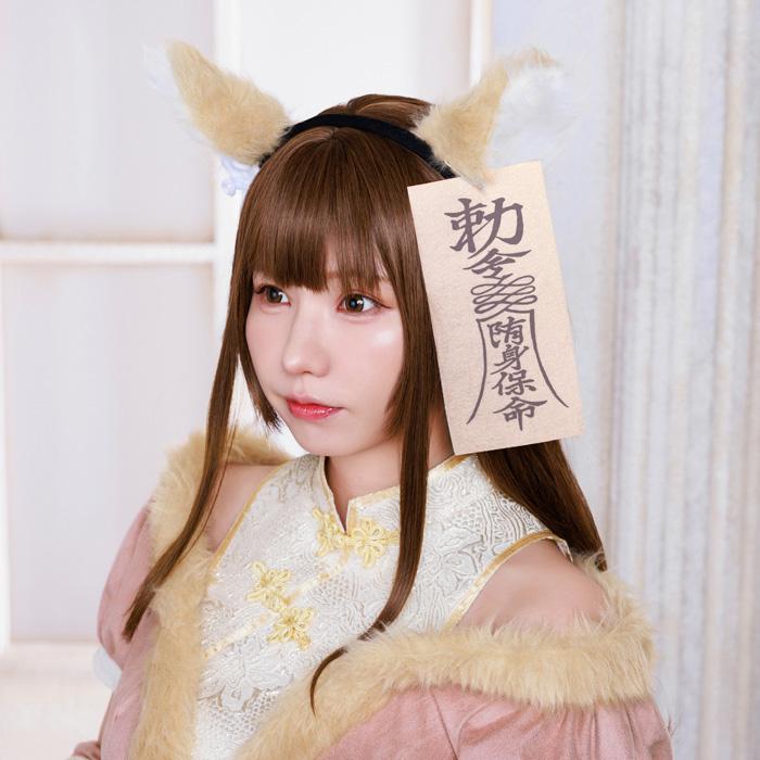 送料無料 ダスティコンフィ キツネ キョンシー えなこ ピンク 和風 狐