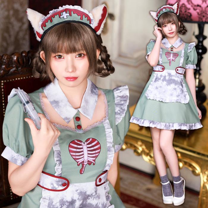 送料無料  ネオゾンビ ドラッグ ナース キャット えなこ ミント ナース服 看護師 看護婦 ねこ ネコ 猫 耳 かわいい セクシー コスプレ コスチューム ハロウィン | 