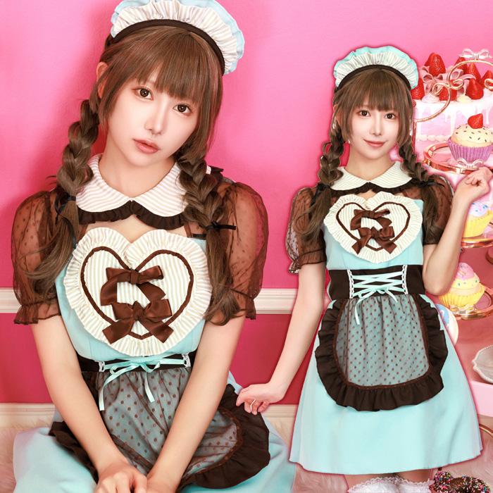 送料無料 チョコ ミント ハート メイド 篠崎こころ ブラウン