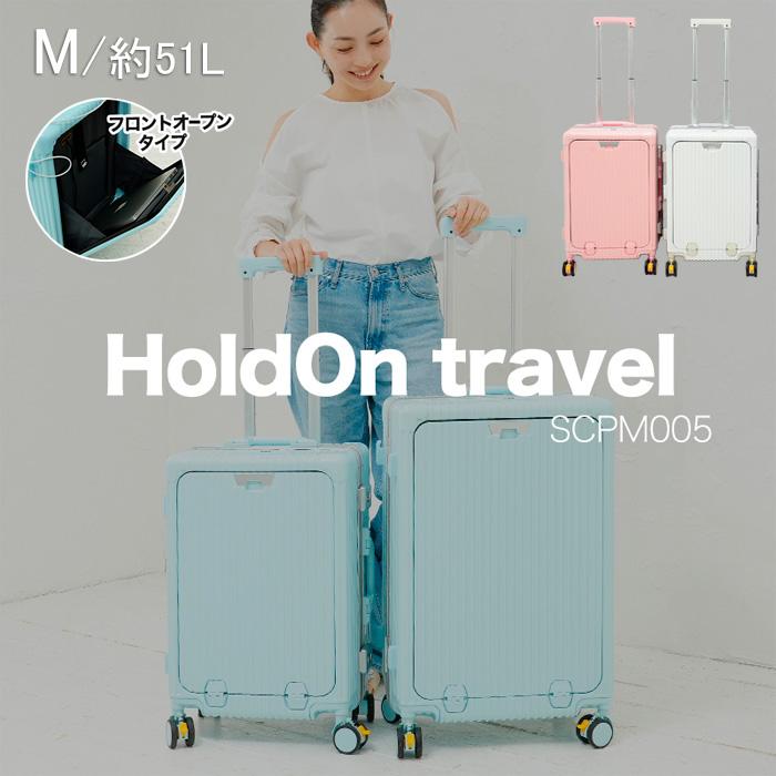 送料無料 HOTスーツケース M キャリーバッグ キャリーケース 51L
