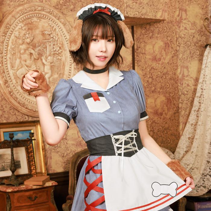 ダスティコンフィ ドッグ ダイナー えなこ ブルー 犬 いぬ 耳 カチューシャ ウエイトレス カフェ メイド コスプレ コスチューム ハロウィン 仮装 衣装 |  | 11