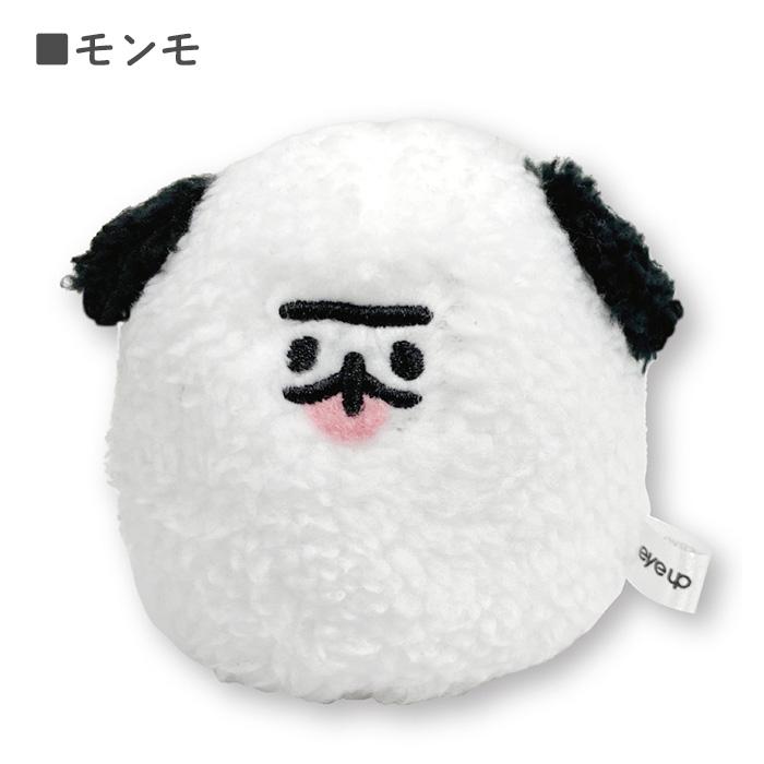 送料無料 ぬいコロン くまのまーくん ぬいぐるみ 起き上がりこぼし