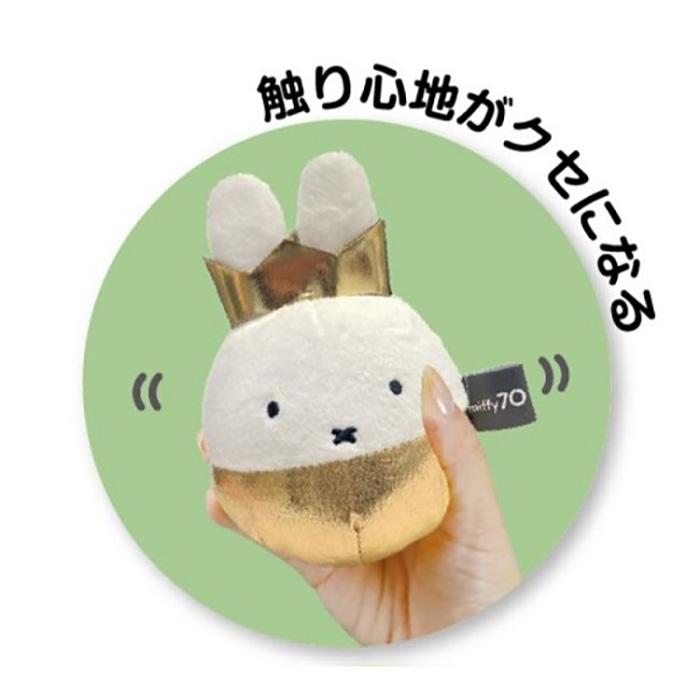 ミッフィー ぬいコロン 70th ぬいぐるみ 起き上がりこぼし ソフトトイ