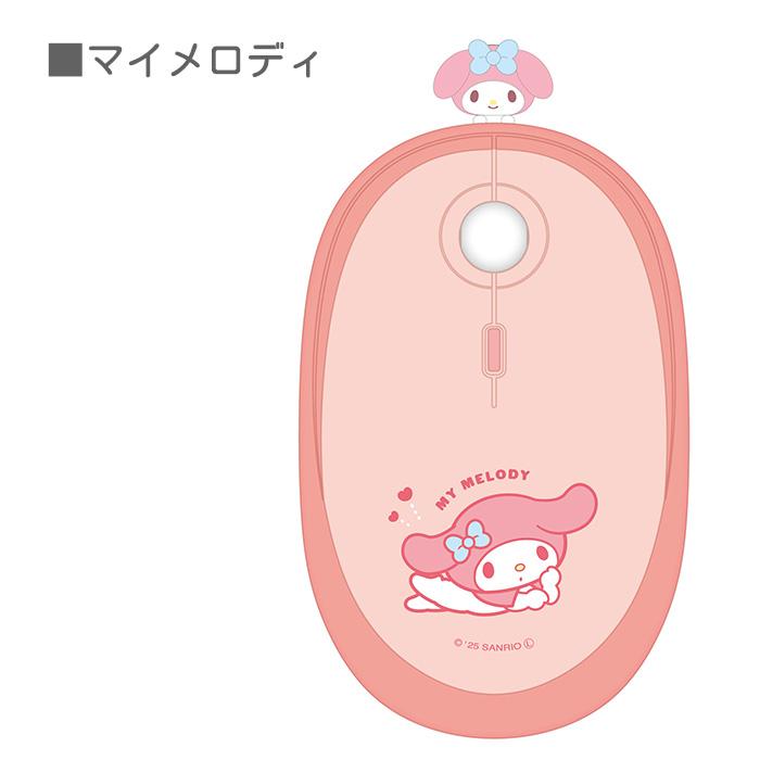 ★激レア★サンリオ マイメロディ ワイヤレスマウス ☆激レア☆サンリオ マイメロディ ワイヤレスマウス