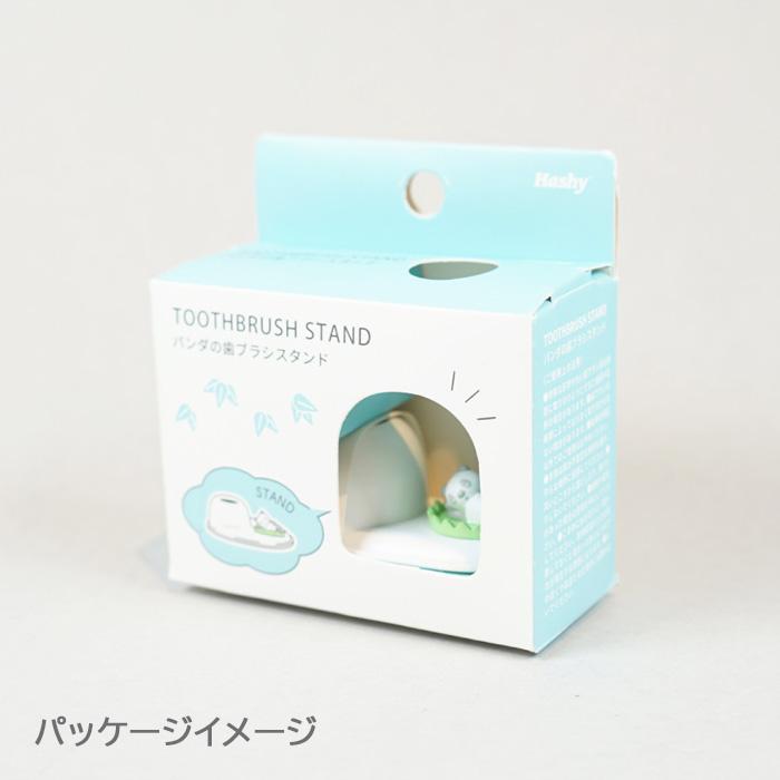 送料無料 歯ブラシスタンド ペンギン パンダ 歯ブラシ スタンド ハブラシ 置き ホルダー 歯磨き はみがき 洗面台 フィギュア ぺんぎん ぱんだ アニマル 動物 |  | 06