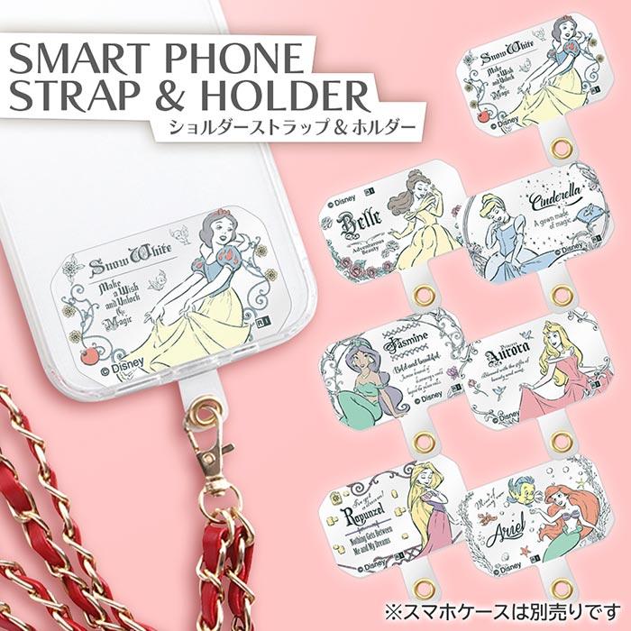 多機種対応 ディズニー プリンセス ショルダーストラップ ＋ ストラップホルダー SET スマホホルダー スマホ ホルダー 下落防止 ショルダー 取り付け 肩掛け｜stars-y｜02