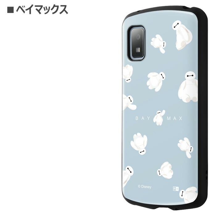【パーカー】AQUOS wish3 ingrem AQUOS wish3 ディズニー 耐衝撃 ケース MiA ハイブリッド