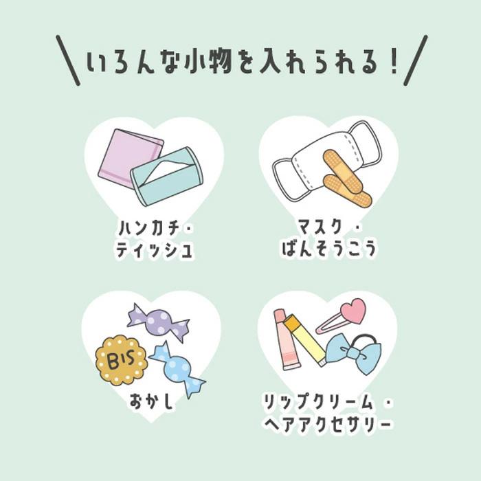 どこでもポッケ ショルダーひも付き 横長 ねこ ネコ 猫 リボン フリル ショルダーバッグ ポケット ポーチ 移動ポケット クリップ ポシェット 取り外し 小学生 |  | 01