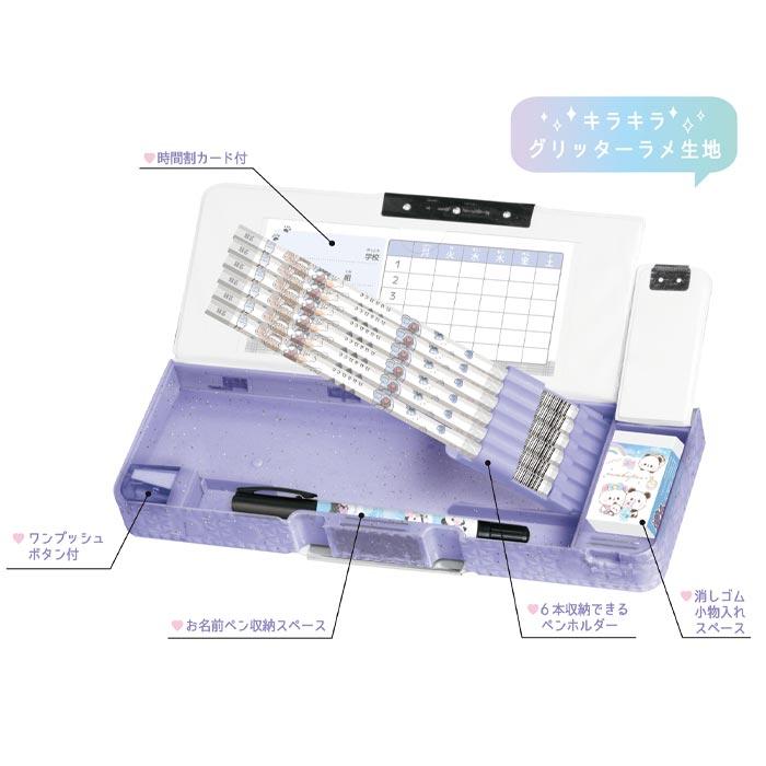 両面開きペンケース 消しゴムポケット付 ペンポーチ ポーチ 筆箱 ふでばこ ケース 鉛筆ホルダー ペンホルダー 鉛筆削り付き 時間割カード付 新学期 小学生 入学 |  | 01