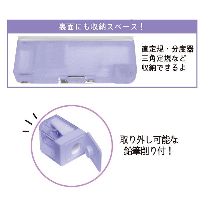 両面開きペンケース 消しゴムポケット付 ペンポーチ ポーチ 筆箱 ふでばこ ケース 鉛筆ホルダー ペンホルダー 鉛筆削り付き 時間割カード付 新学期 小学生 入学 |  | 02