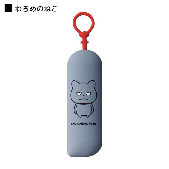 スタジオUG にしむらゆうじ スリムキーケース 3本収納 ごきげん スタジオUG にしむらゆうじ スリムキーケース 3本収納 ごきげん