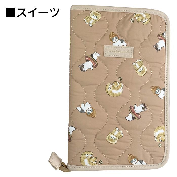 mofusand キルティング メディカルケース 母子手帳 お薬手帳 