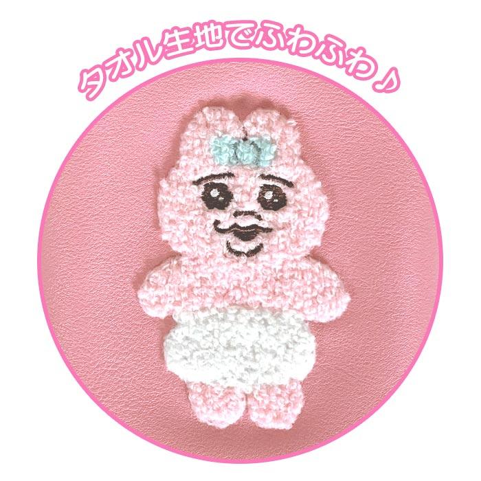 おぱんちゅうさぎ スマホショルダーバッグ 刺繍 ショルダー おぱんちゅうさぎ スマホショルダーバッグ 刺繍 ショルダー