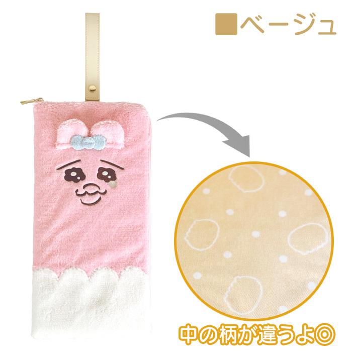 らは様　マスコットポーチ　ペンライトアクセ 超特急 マスコットポーチ ハル ペンライトアクセサリー 2点