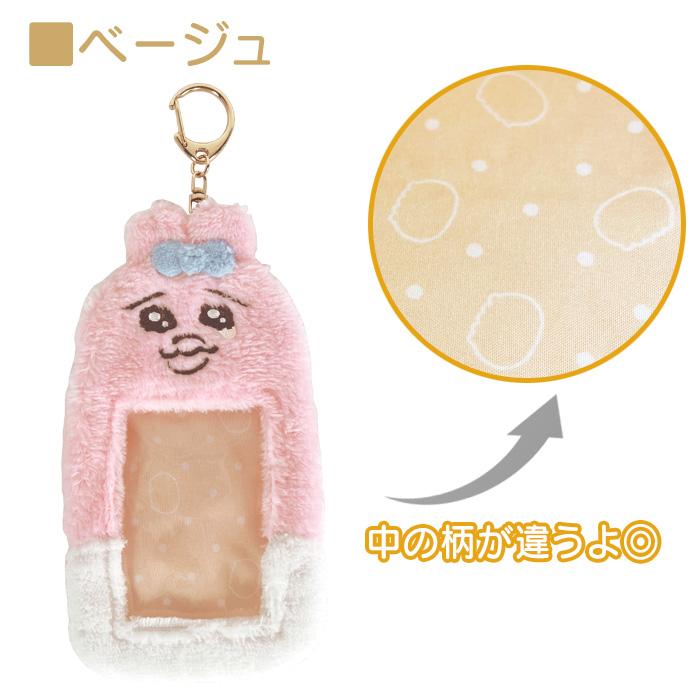 なごろう様 トレカケース ポーチ アニマル マルチトレカポーチ 【ATC67】 | POPiN! ROOM 推し活