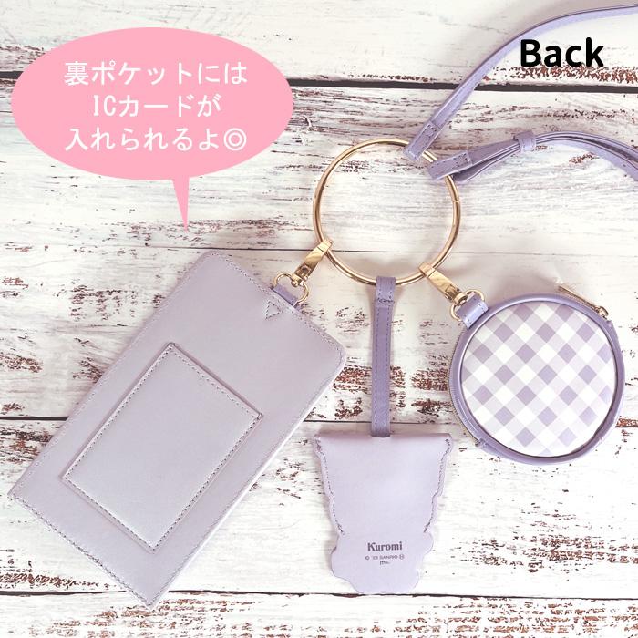 送料無料 サンリオ クロミ 3連ショルダーポーチ スマホ