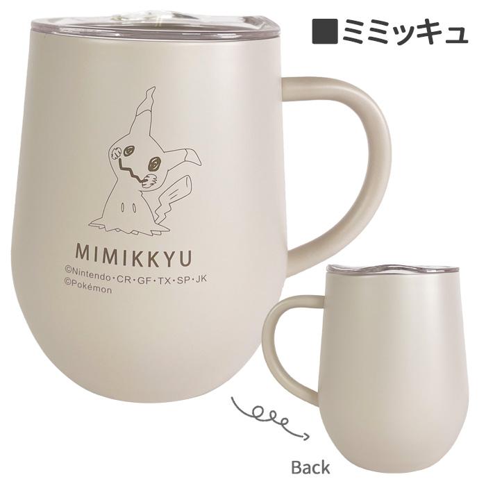 【新品・未使用品】 ポケットモンスター　蓋つきステンレスマグ　ミミッキュ 新品・未使用品】 ポケットモンスター 蓋つきステンレスマグ