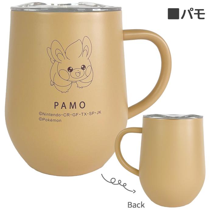 【新品・未使用品】 ポケットモンスター　蓋つきステンレスマグ　ミミッキュ 新品・未使用品】 ポケットモンスター 蓋つきステンレスマグ