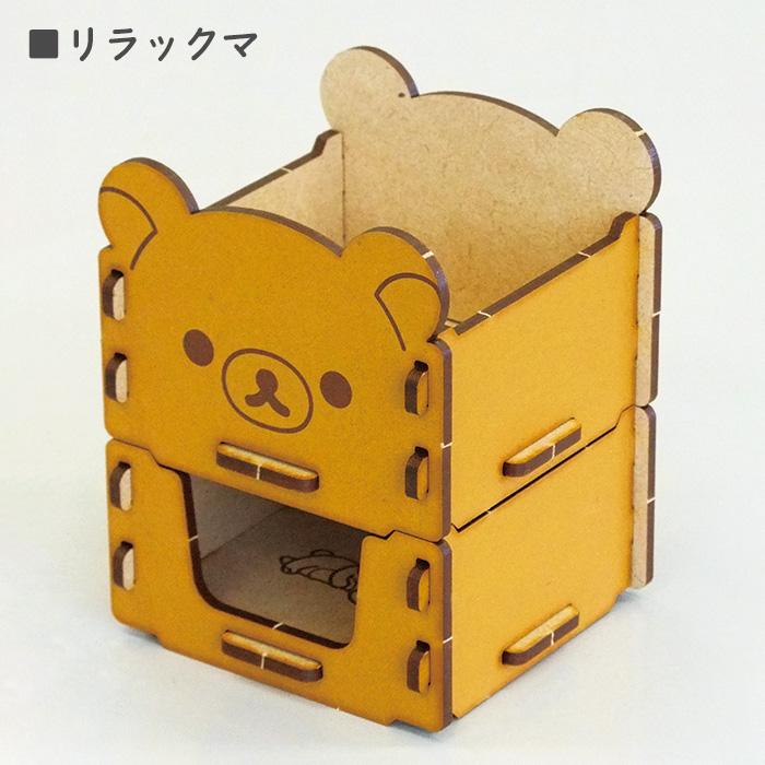 リラックマ ベッド 下 収納 ボックス 棚 付き 2段 BOX グッズ 非売品 ytbu-100-5p_main.jpg