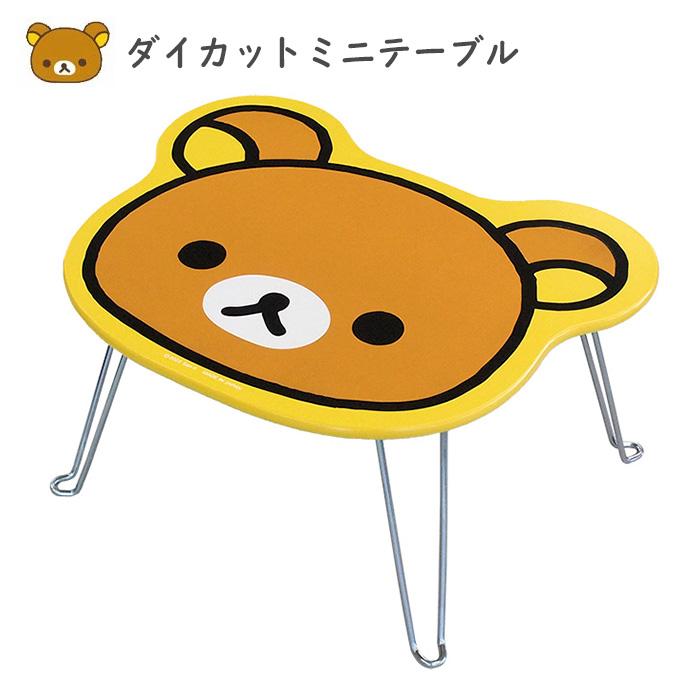 新品 コリラックマ ミニテーブル 新品 コリラックマ ミニテーブル サンエックス - コリラックマ