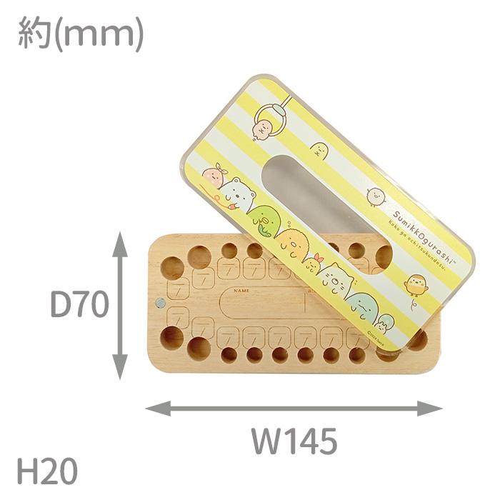 メール便 すみっコぐらし 乳歯ケース 乳歯入れ 日本製 桐箱 記念品 ティースケース 赤ちゃん キャラ しろくま とんかつ ねこ ぺんぎん？ えびふらいのしっぽ｜stars-y｜03