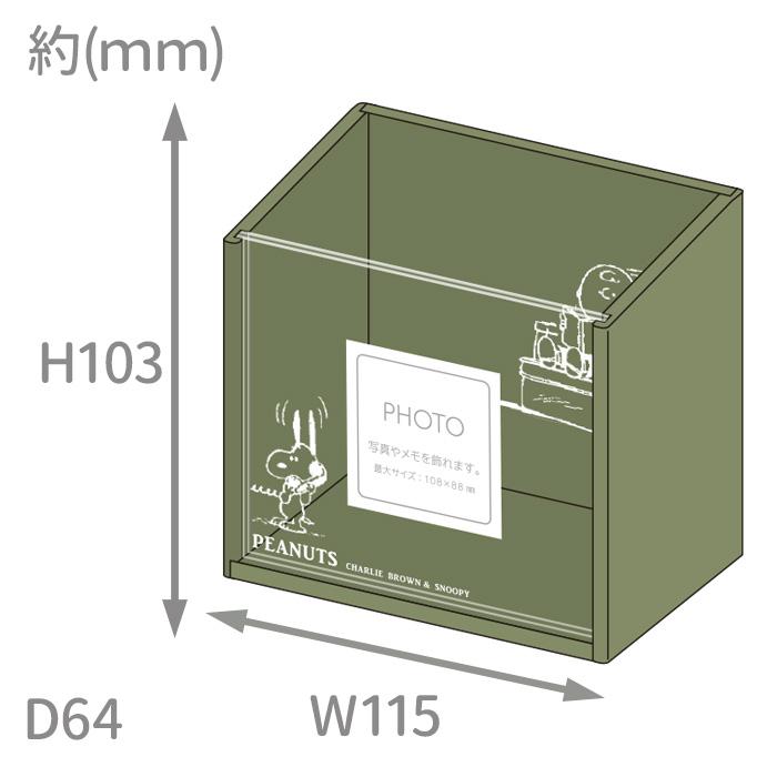 送料無料 ピーナッツ スヌーピー フレーム付き ボックス 日本製 収納 小物入れ フォト 推し活 ディスプレイケース 木製 キャラクター グッズ チャーリーブラウン｜stars-y｜04