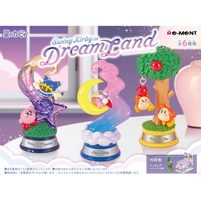 星のカービィ　食玩　フィギュア Amazon.co.jp: バンダイ(BANDAI) 星のカービィ カービィフレンズ