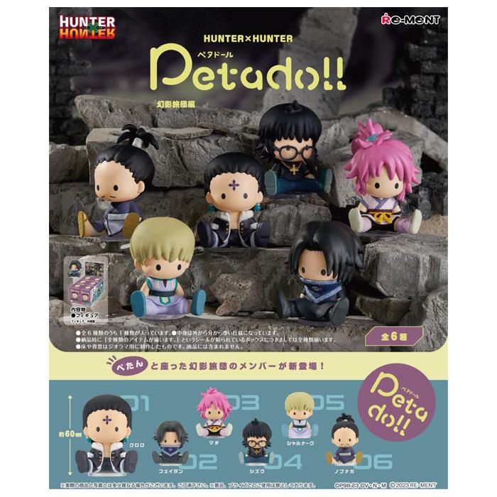HUNTER × HUNTER ペタドール 幻影旅団編 クロロ　マチ　シズク 送料無料 re-ment petadoll HUNTER×HUNTER 幻影旅団編 6個入 BOX