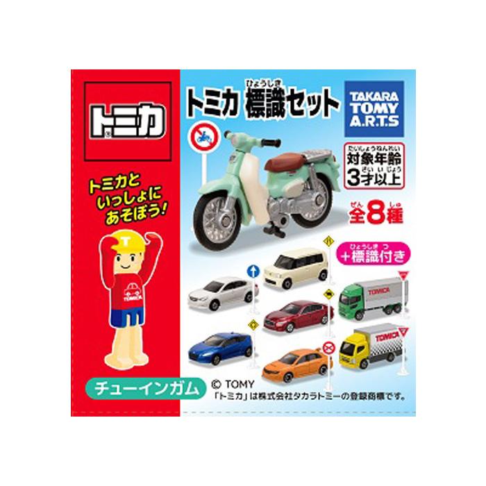 トミカリミテッド フェアレディZ 10MODELS(10台セット)通販 買取