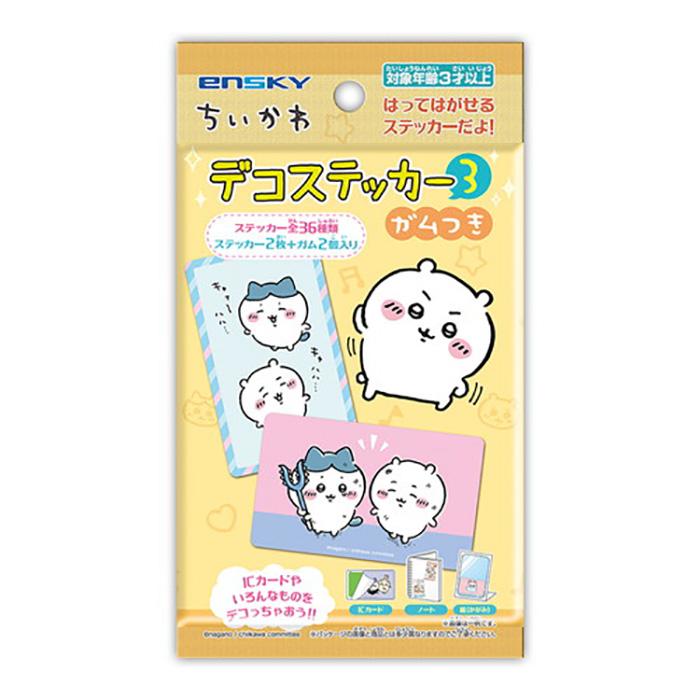 エンスカイ ちいかわ デコステッカー3 ガムつき 第3弾 20個入 BOX