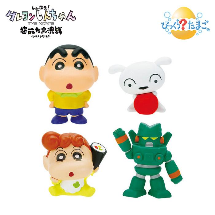 しん次元！クレヨンしんちゃん 超能力大決戦　フィギュア しん次元！クレヨンしんちゃん超能力大決戦 フィギュア