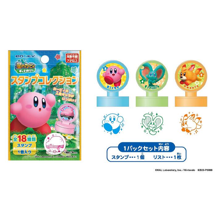 ワールド スタンプコレクション エクストラパック 第47弾 ぜくげ～これくしょん＋あぺんど ｜ Z/X